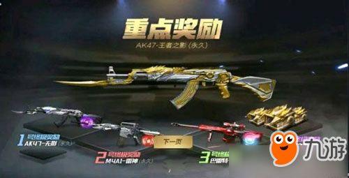 cf端游体验服最新武器爆料,CF端游神秘利器即将亮相  第3张