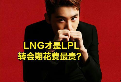 转会期左手最新爆料,左手揭秘最新球员转会动态！”  第3张