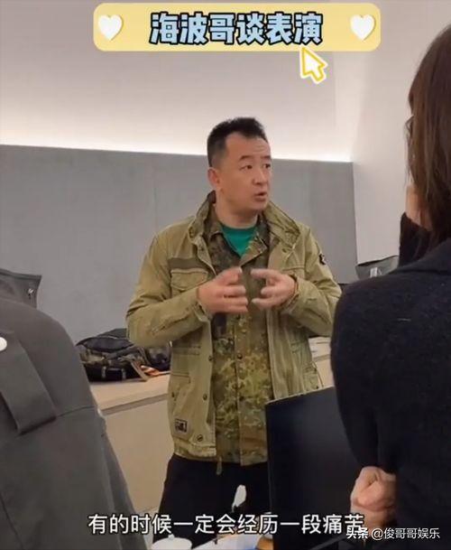 黄海波最新爆料 第1张 黄海波最新爆料 第1张